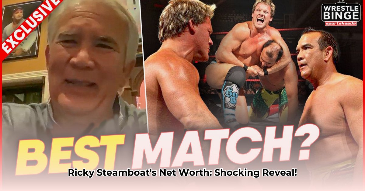 ricky-steamboat-net-worth